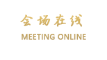 清远连州莱茵假日大酒店